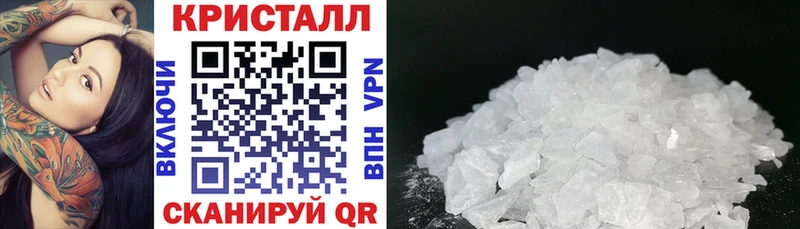 АМФЕТАМИН 98%  Шлиссельбург 