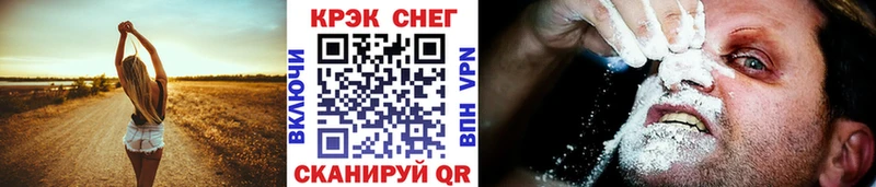 КОКАИН Fish Scale  купить наркотик  Шлиссельбург 