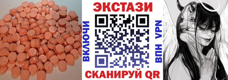 даркнет сайт  omg ТОР  Ecstasy XTC  Шлиссельбург 