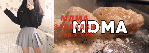 дистиллят марихуана Майский