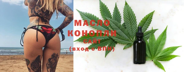 дистиллят марихуана Майский