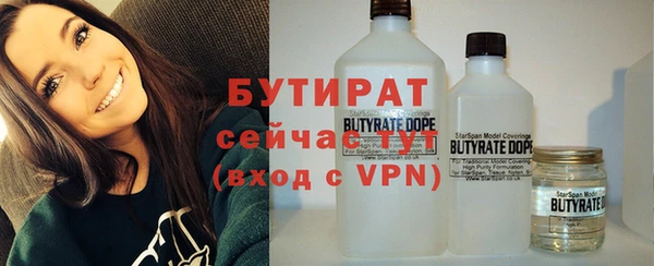 дистиллят марихуана Майский