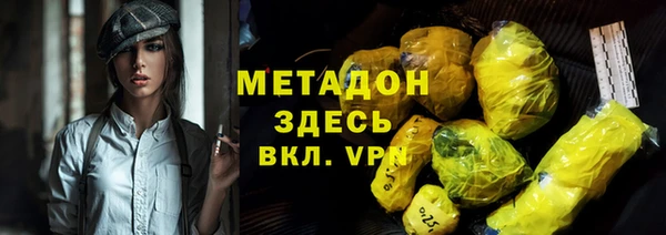 метадон Магас