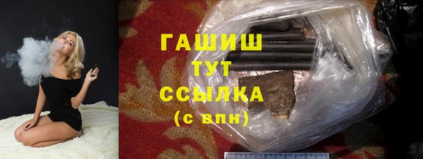 дистиллят марихуана Майский