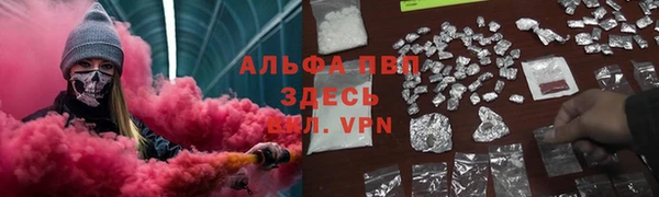 дистиллят марихуана Майский