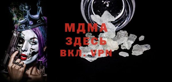 mdma Магадан