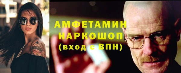 метадон Магас