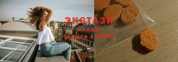 дистиллят марихуана Майский