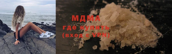 метадон Магас