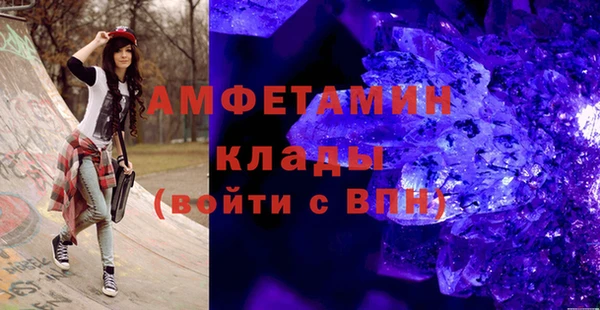 метадон Магас