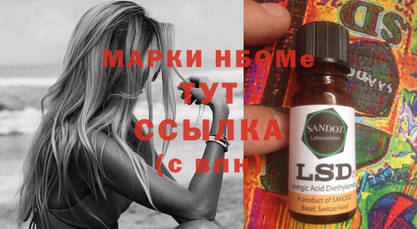 метадон Магас