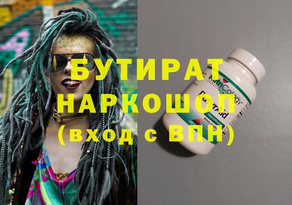 дистиллят марихуана Майский
