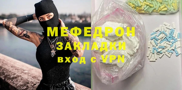 дистиллят марихуана Майский