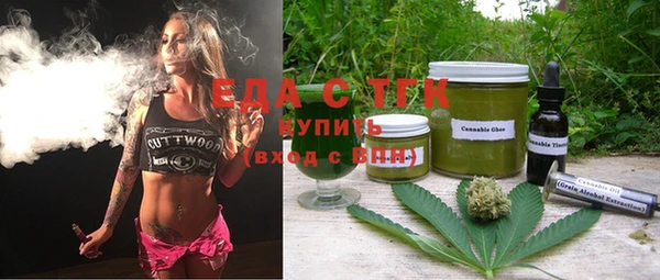дистиллят марихуана Майский