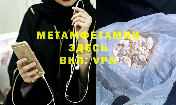 метадон Магас
