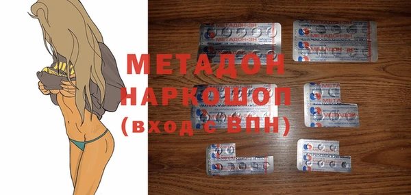 mdma Магадан