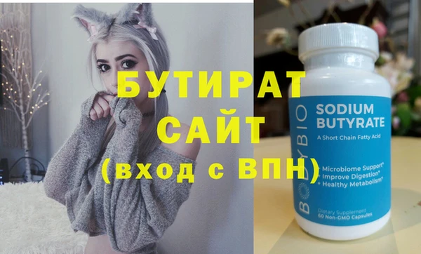 метадон Магас