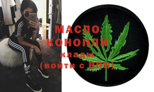 метадон Магас