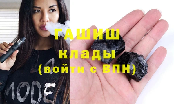 дистиллят марихуана Майский