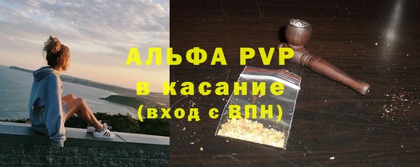 дистиллят марихуана Майский