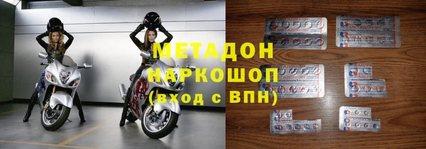 метадон Магас