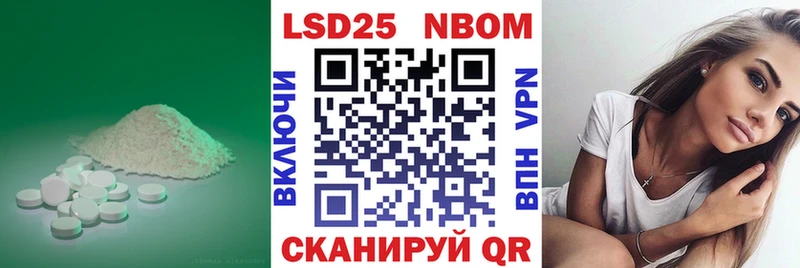 MEGA ССЫЛКА  закладки  Шлиссельбург  Лсд 25 экстази кислота 