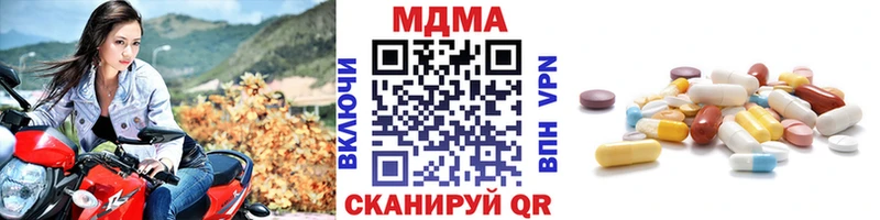 гидра ссылки  Шлиссельбург  MDMA crystal 