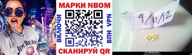 площадка Telegram Шлиссельбург Марки 25I-NBOMe 1,8мг
